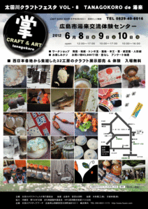 2012.gif