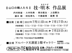 12aruura.gif