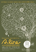 thum_flyer1.jpg